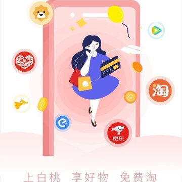 白桃集市 白桃集市