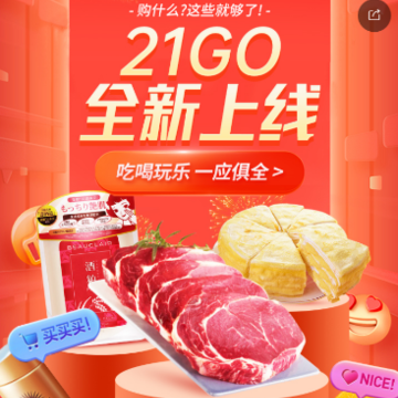 21GOapp 21GOapp