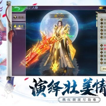 琉璃美人破解版 琉璃美人破解版