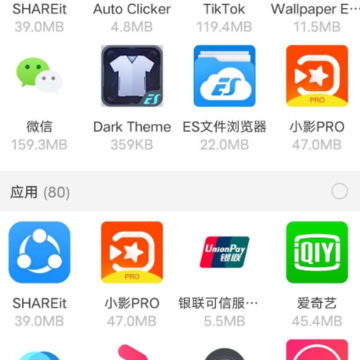 SHAREit app-�ļ����乲��