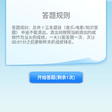 ֪ʶ�ᱦapp