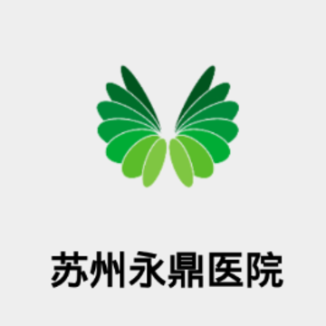 ��������ҽԺapp