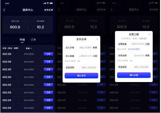 等会儿app 等会儿app
