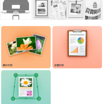 Canon PRINT Inkjet/SELPHY app