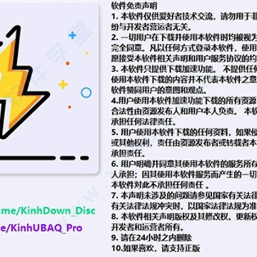 kinhdown�����