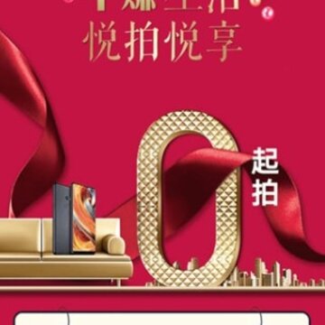 牛赚拍卖 牛赚拍卖