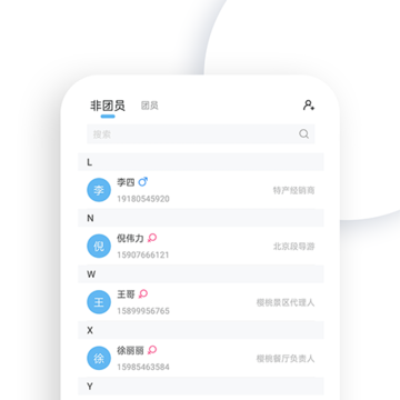 ӣ�����ε��ζ�app