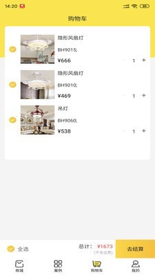 创鑫家 创鑫家