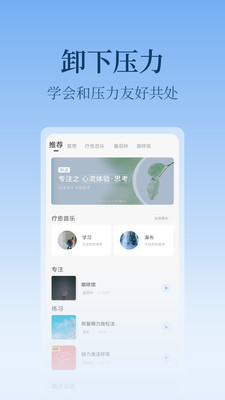 准点视频闹钟 准点视频闹钟