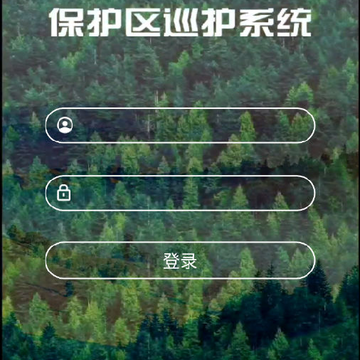 Ұ������Ѳ��������ϵͳ