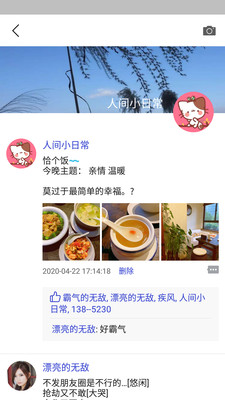 ONE有引力 ONE有引力