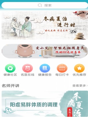 祉云健康 祉云健康