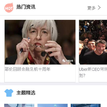 心流慧估 心流慧估