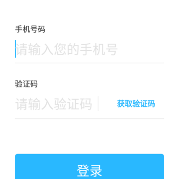 彩虹巴士司机端 彩虹巴士司机端