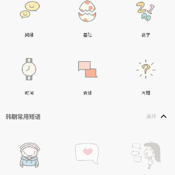 韩国哥哥 韩国哥哥
