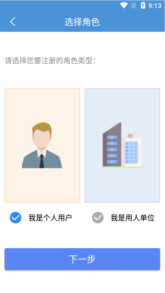 E安保-安保人员招聘 E安保-安保人员招聘