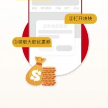 块块 块块