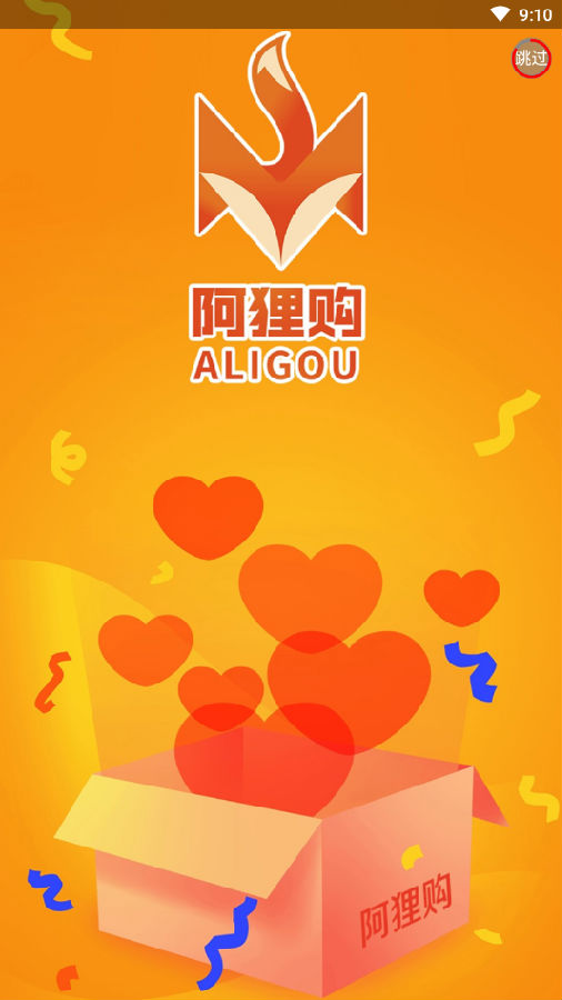 ���깺app
