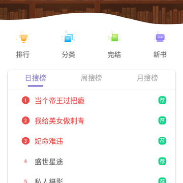 ʥ���Ķ���app