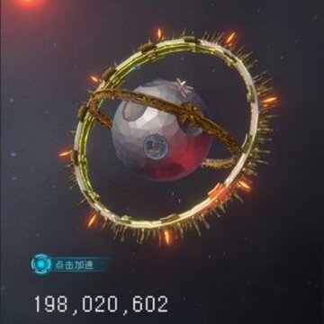 逐光启般无敌版 逐光启般无敌版