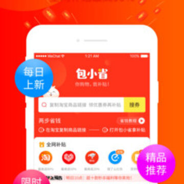 探券 探券