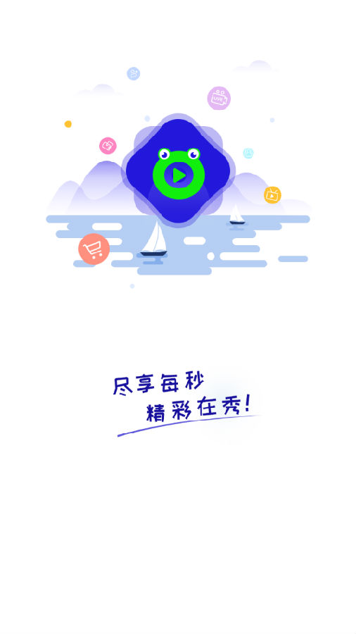 在秀 在秀