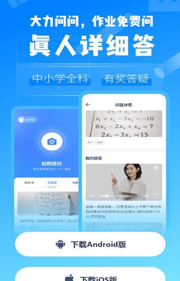 ��������app