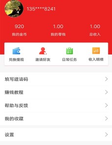 本地乐享 本地乐享