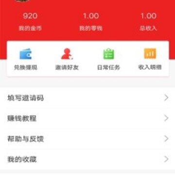 本地乐享 本地乐享