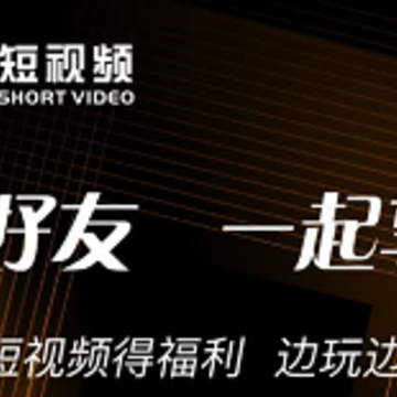 指间短视频app 指间短视频app