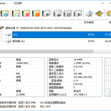 primocache无限试用破解版 primocache无限试用破解版