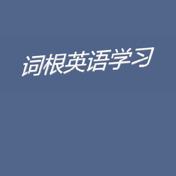 �ʸ�Ӣ��ѧϰ