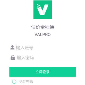 ȫ��ͨ����ƽ̨app
