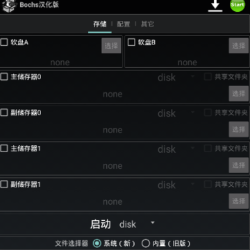 Bochs������app