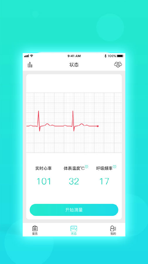 慧心 慧心