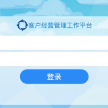 �»��ͻ���Ӫƽ̨app