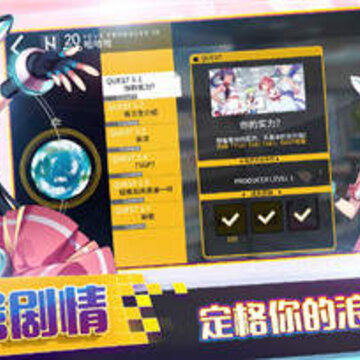 偶像超音速b站版 偶像超音速b站版