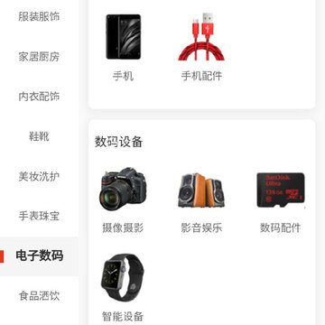 乐客惠 乐客惠