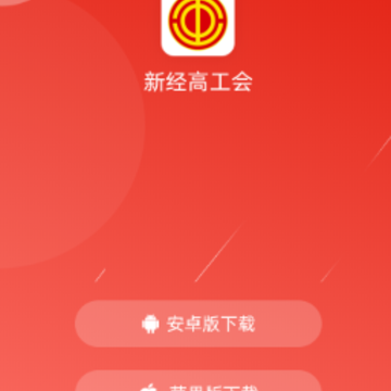 �¾��߹���app