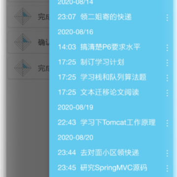 WhatToDoʱ�����