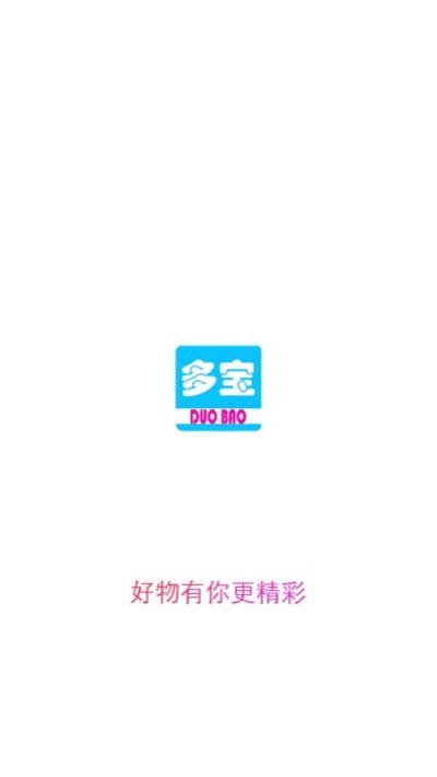 多宝省钱 多宝省钱