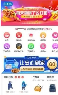 念佳优选 念佳优选