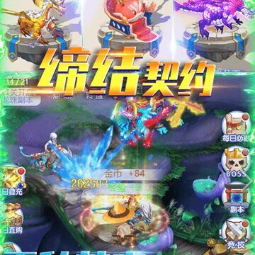 天堂之刃BT版 天堂之刃BT版