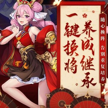 放开那三国3gm版 放开那三国3gm版