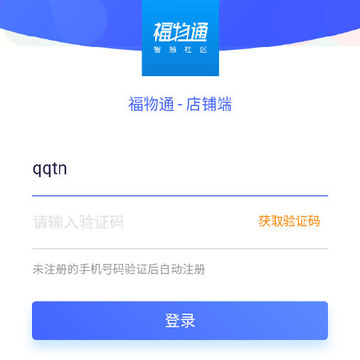 ����ͨ����app