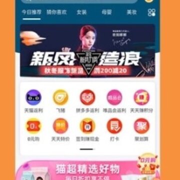 云优惠购 云优惠购