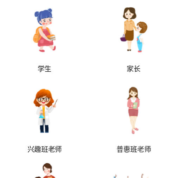 乐象学宝app 乐象学宝app