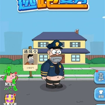 逃跑姿势增加了 逃跑姿势增加了