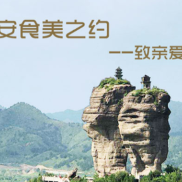 药安食美app 药安食美app