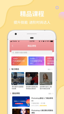 PS图片处理 PS图片处理